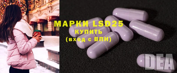 марки lsd Аркадак